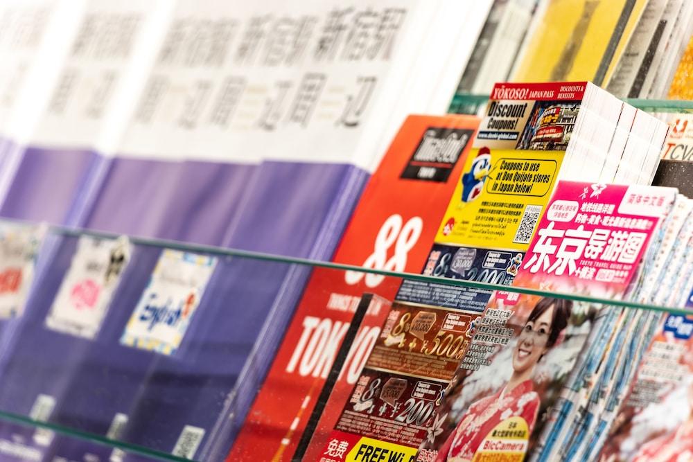 E Higashi Shinjuku Tokio